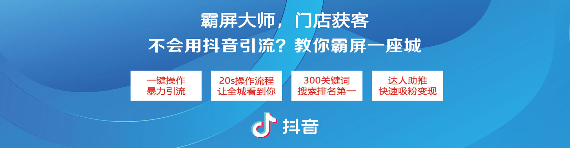 兴国微博信息流