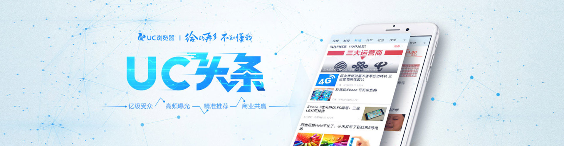 兴国朋友圈信息流
