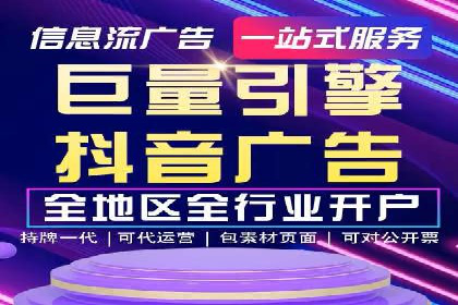 案例对比：网络推广开户效果对比解析